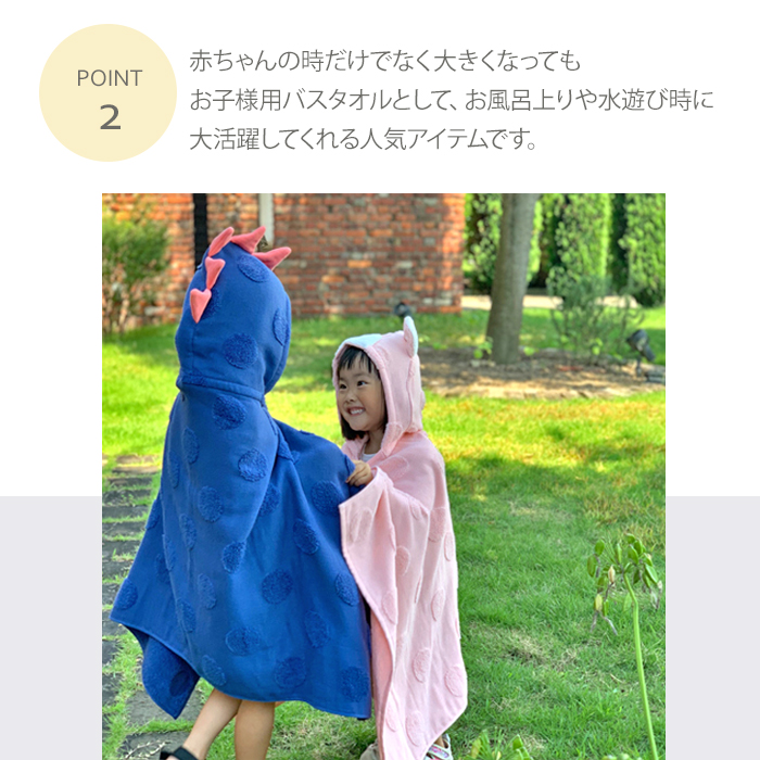 今治タオル 出産祝い フード付きバスタオル 名...の詳細画像5