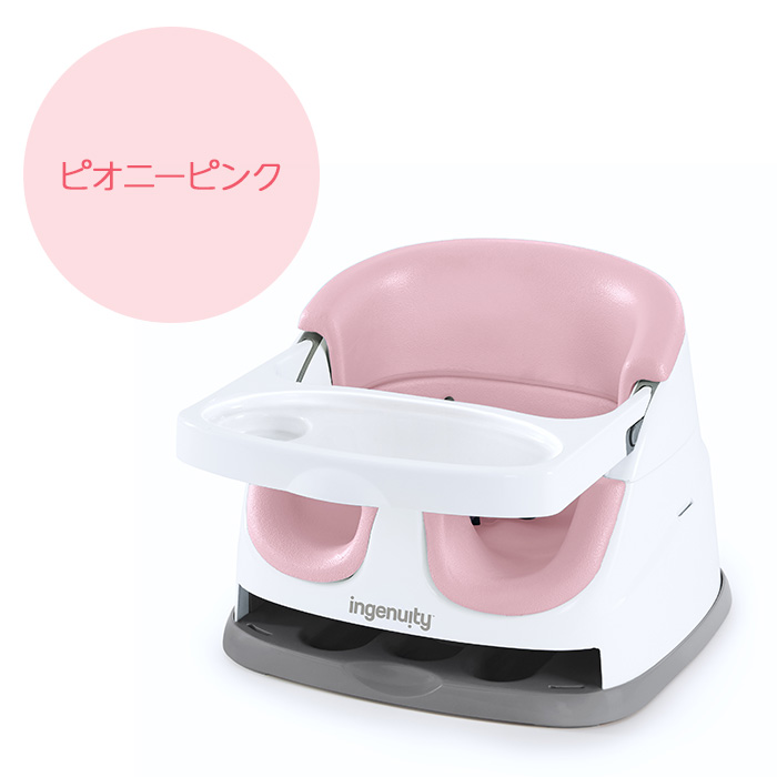Ingenuity ベビーベース3 ソフトチェア ingenuity ベビーベース3 ベージュ 通販 | ベビーインテリア・ベビー