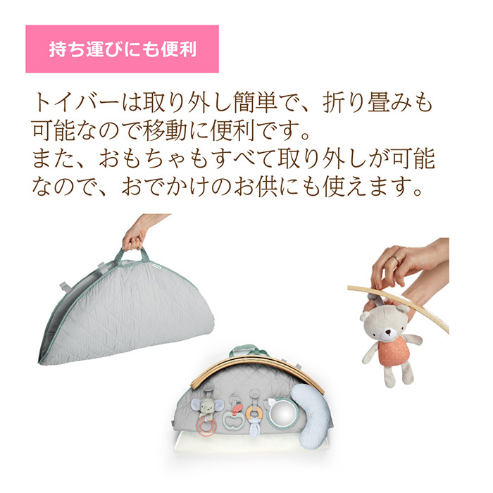 インジェニュイティ (ingenuity) コージースポット リバーシブル ベビージム ingenuity コージースポット リバーシブルジム 出産祝い ベビージム