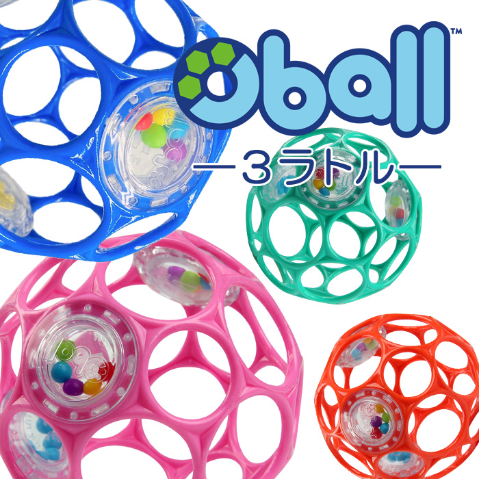 I[{[ 3g  xr[ KK 0` Ԃ V  oYj j̎q ̎q  o ݂͂₷ ԏ{[ r[Y Oball