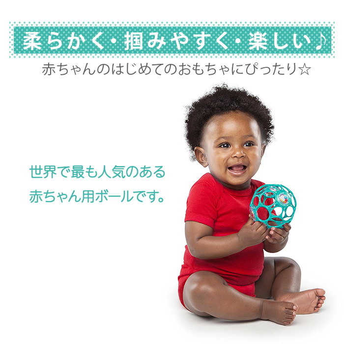 オーボール 3ラトル おもちゃ ベビー ガラガラ 0ヶ月〜 赤ちゃん