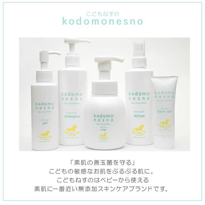 こどもねすの ぱしゃぱしゃローション 化粧水230ml 10個 Amazon.co.jp: 【顔/全身用化粧水】こどもねすの ぱしゃぱしゃ