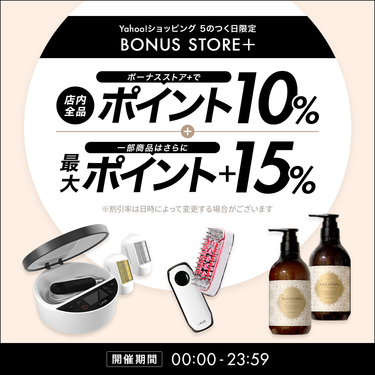 ［美品］VLVEE INTERNATIONAL 美容アイテム フェイスコントロールウォーター フレッシュ 200mL – Helsinki