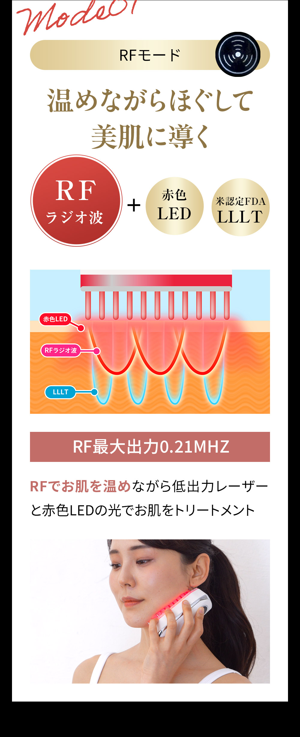 LAVIE（脱毛器） 電気ブラシ 美顔器 LAVIE公式 スカルプエステ