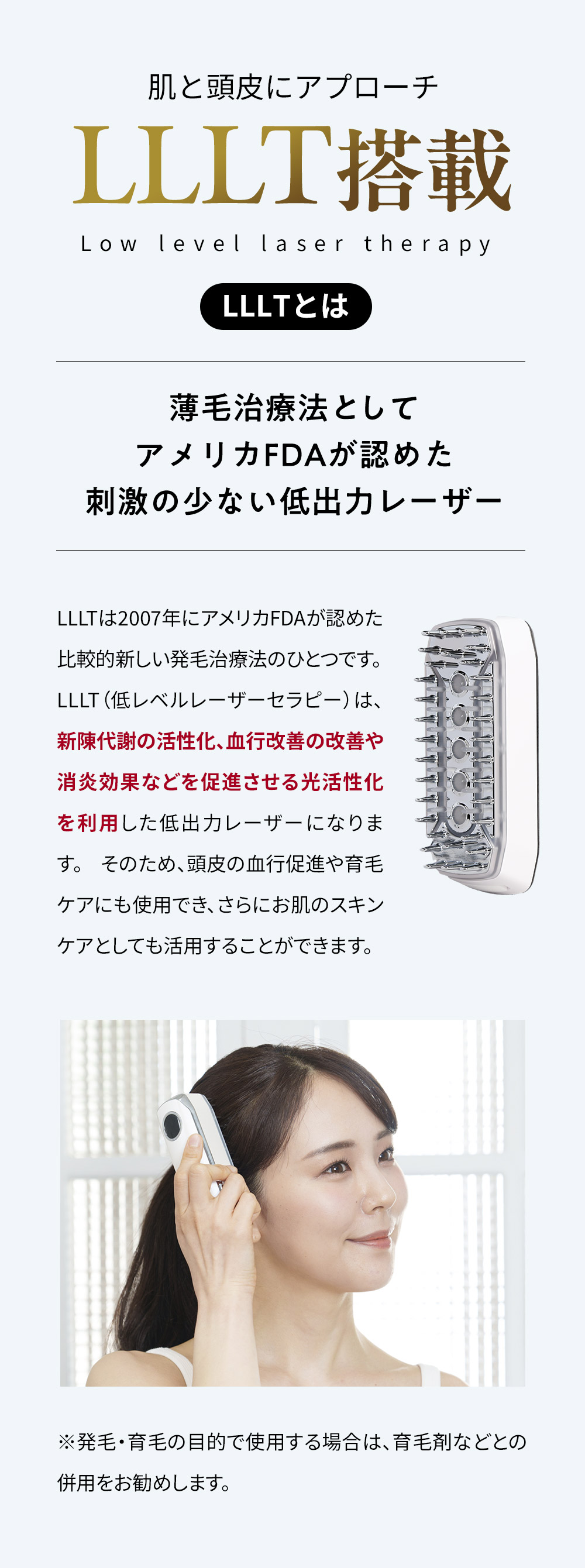 LAVIE(脱毛器) 電気ブラシ 美顔器 LAVIE公式 スカルプエステ LAVIE(脱毛器) 電気ブラシ 美顔器 LAVIE公式 スカルプエステ