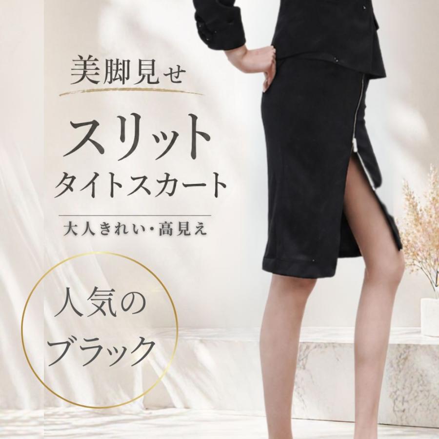 S M L ミニスカート ストレッチ タイトスカート スリット 前ファスナー