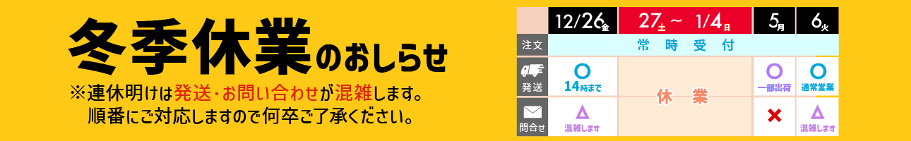 ATオフィスYahoo!ショッピング店 ヘッダー画像