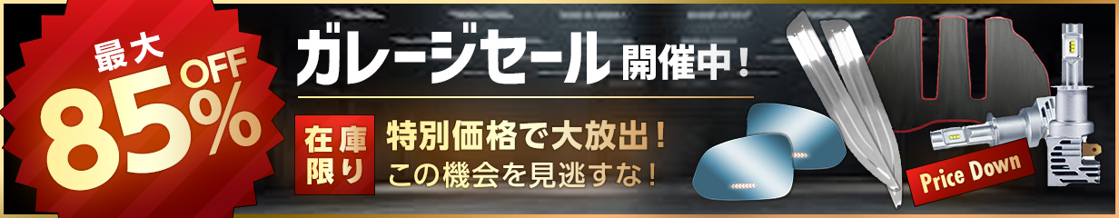 ATオフィスYahoo!ショッピング店 ヘッダー画像