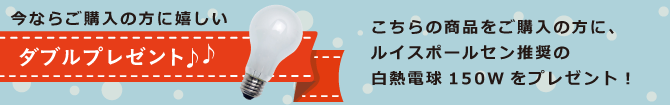 日本製 PH5 グリーン・グラデーション (LED電球付) (緑) ルイスポールセン ペンダントライト/北欧照明/デザイナーズ 住まいの照明 ラ・ヴィータ - 通販 - PayPayモール 定番セール