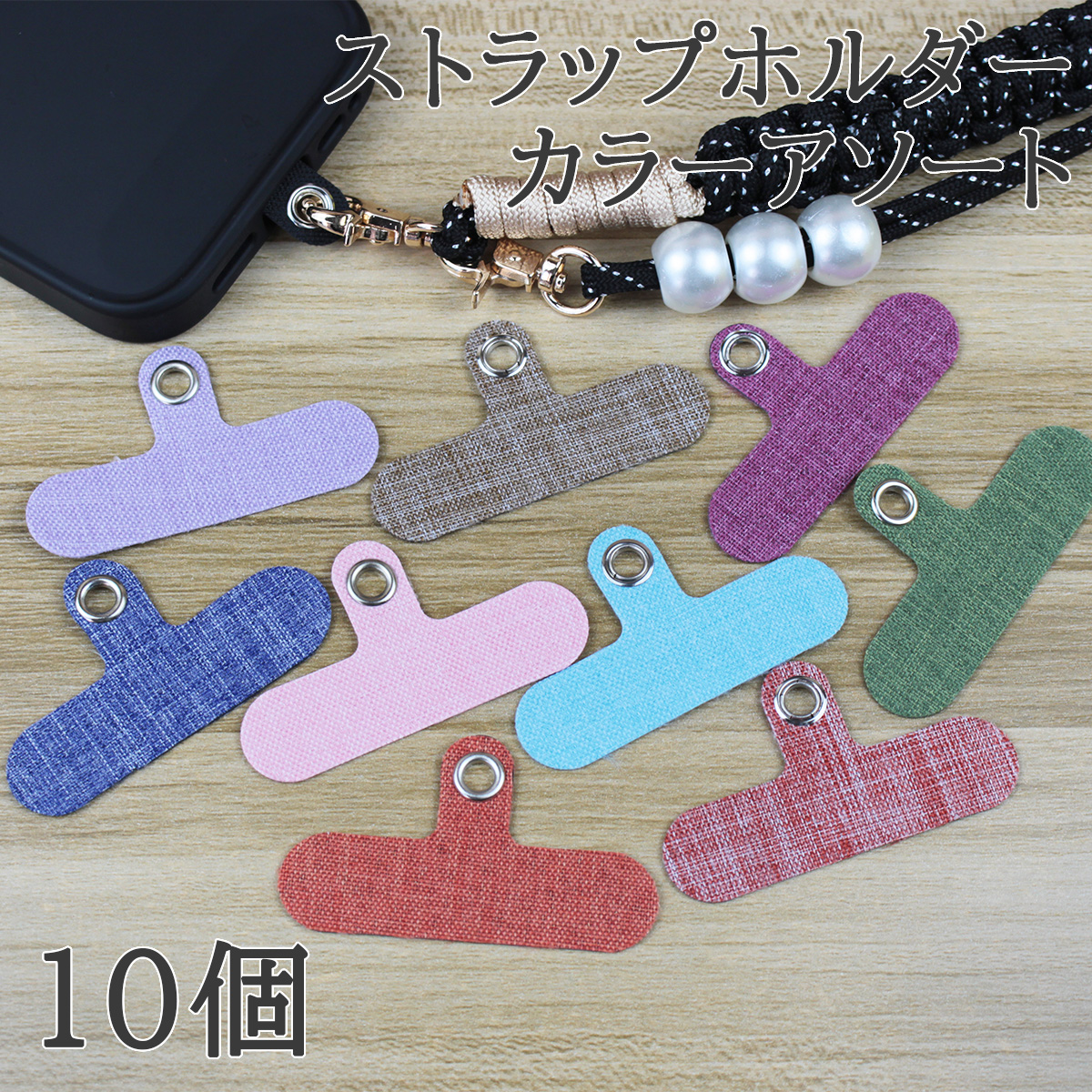 �X�}�z �X�g���b�v�z���_�[ �J���[�A�\�[�g 10�� �X�g���b�v�z�[�� �X�}�z�V�����_�[ �g�уX�g���b�v �X�}�z �X�g���b�v iPhone and