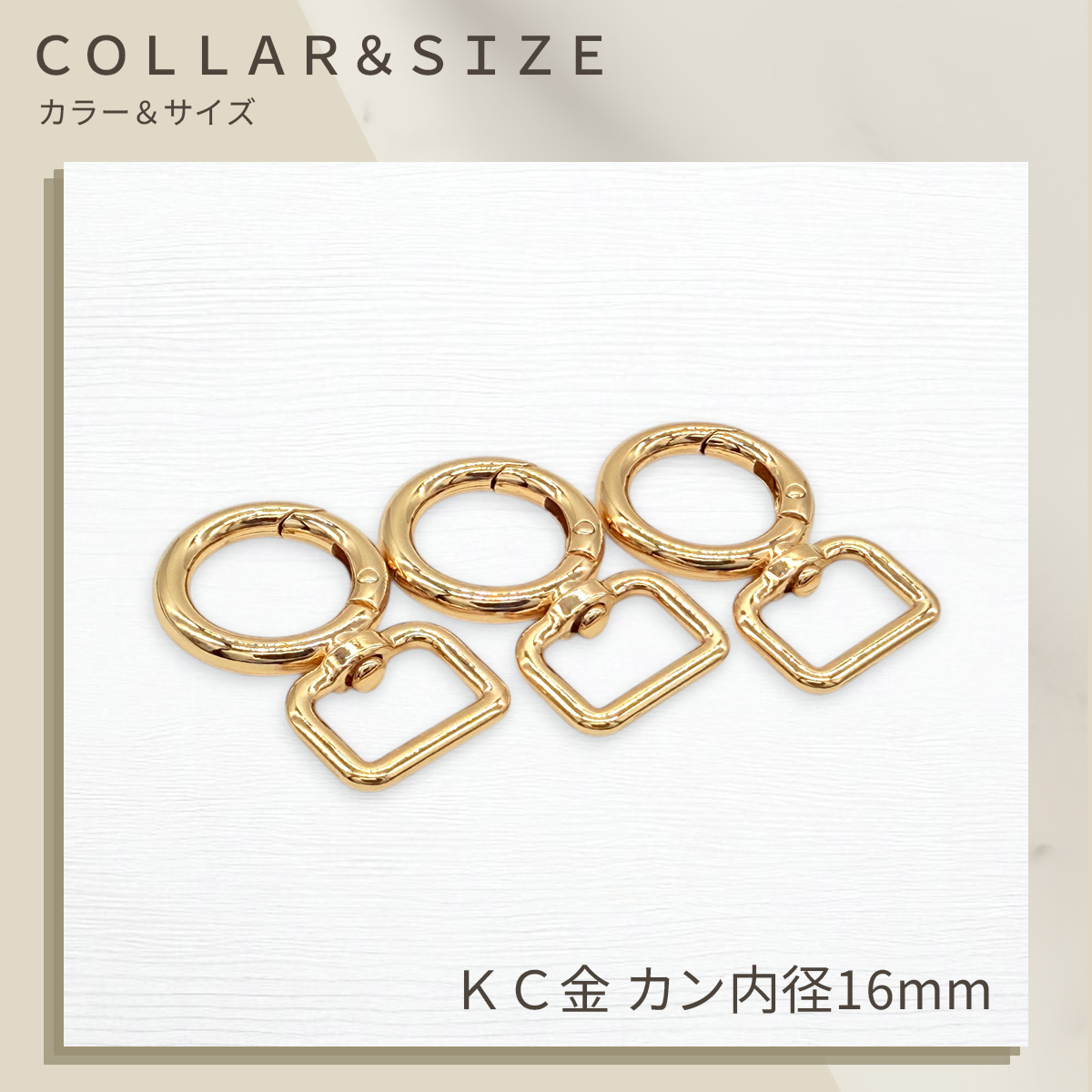 丸型 カラビナ 回転カン付き シルバー KC金...の詳細画像2
