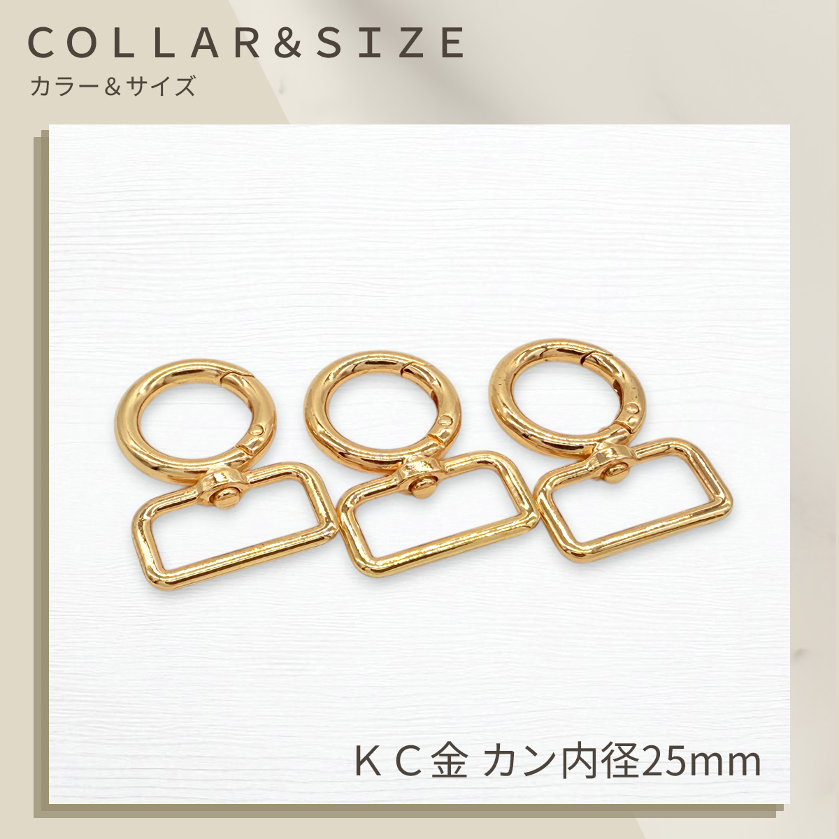 丸型 カラビナ 回転カン付き シルバー KC金...の詳細画像3