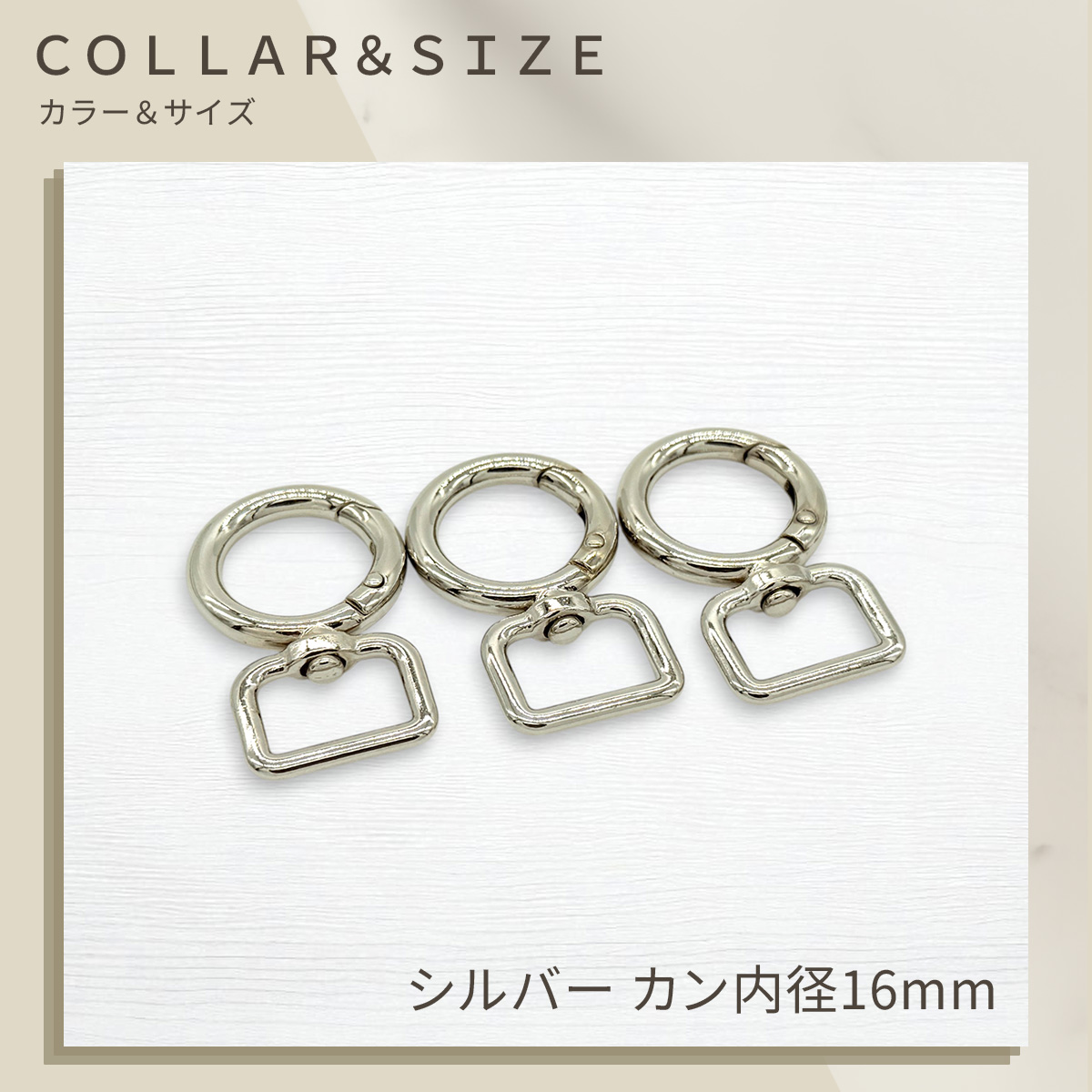 丸型 カラビナ 回転カン付き シルバー KC金...の詳細画像4