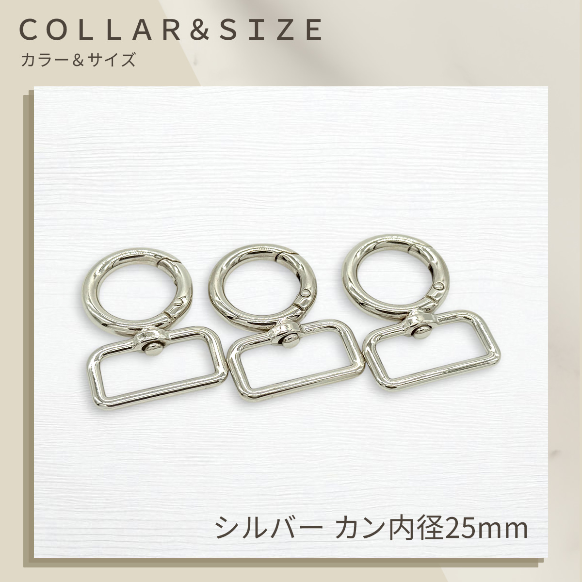 丸型 カラビナ 回転カン付き シルバー KC金...の詳細画像5