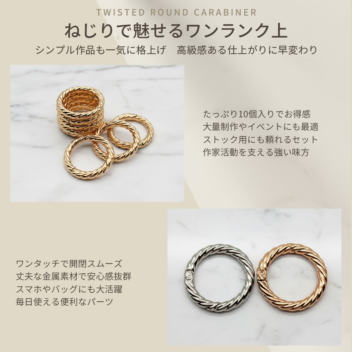 ツイスト 丸型 カラビナ KC金 シルバー 3...の詳細画像1