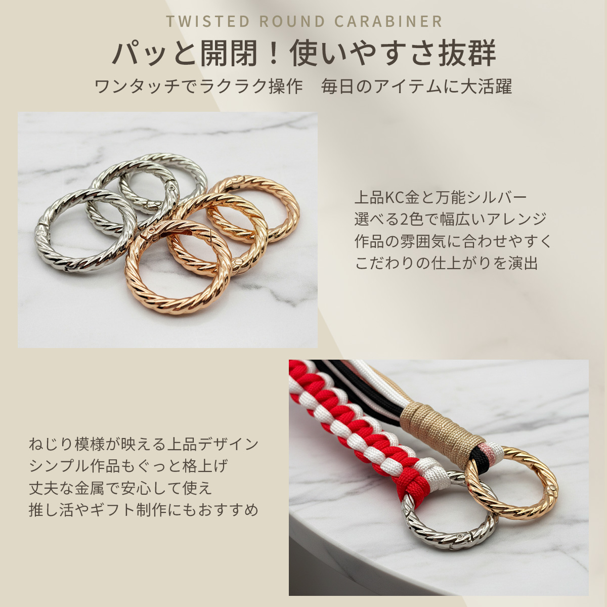 ツイスト 丸型 カラビナ KC金 シルバー 3...の詳細画像2