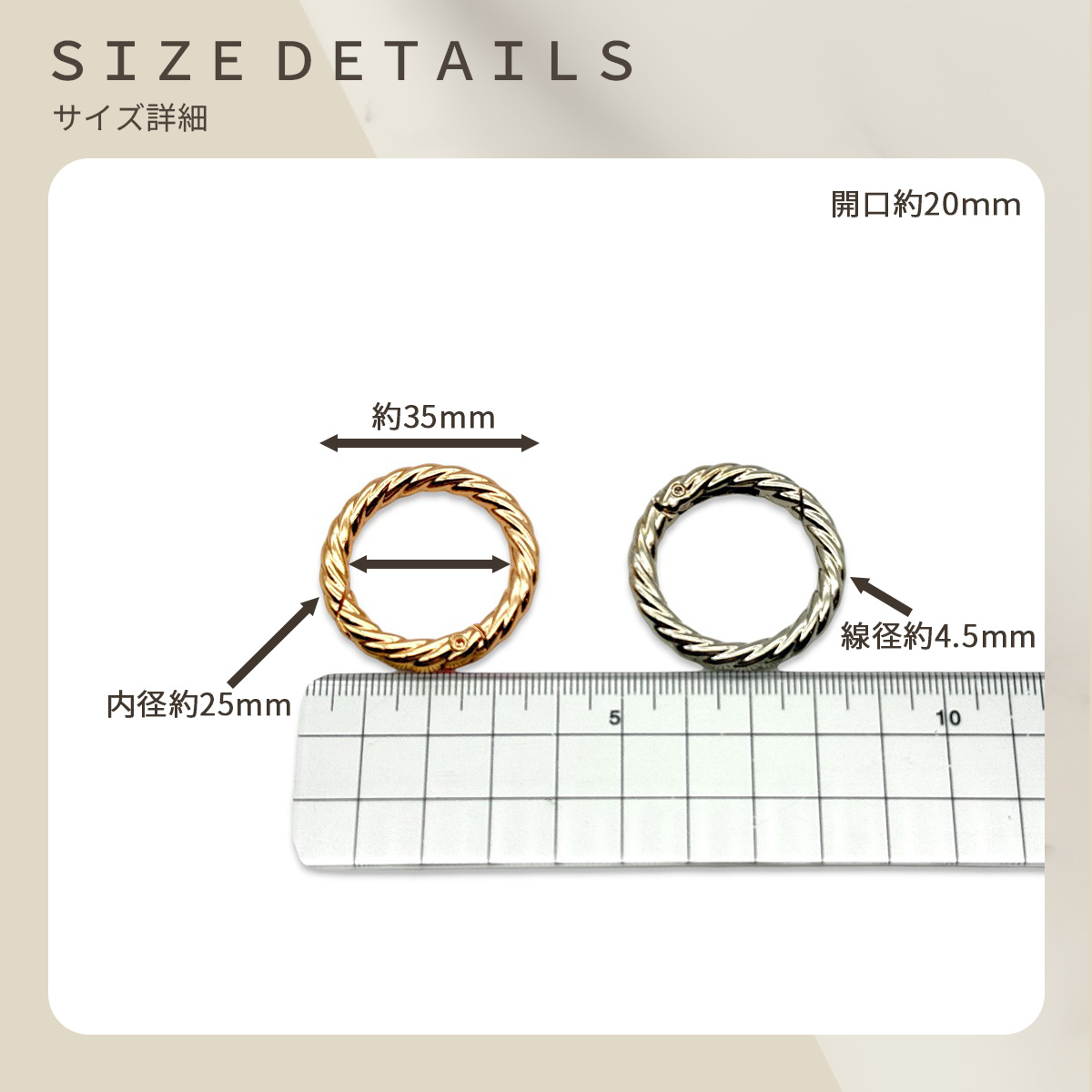 ツイスト 丸型 カラビナ KC金 シルバー 3...の詳細画像5