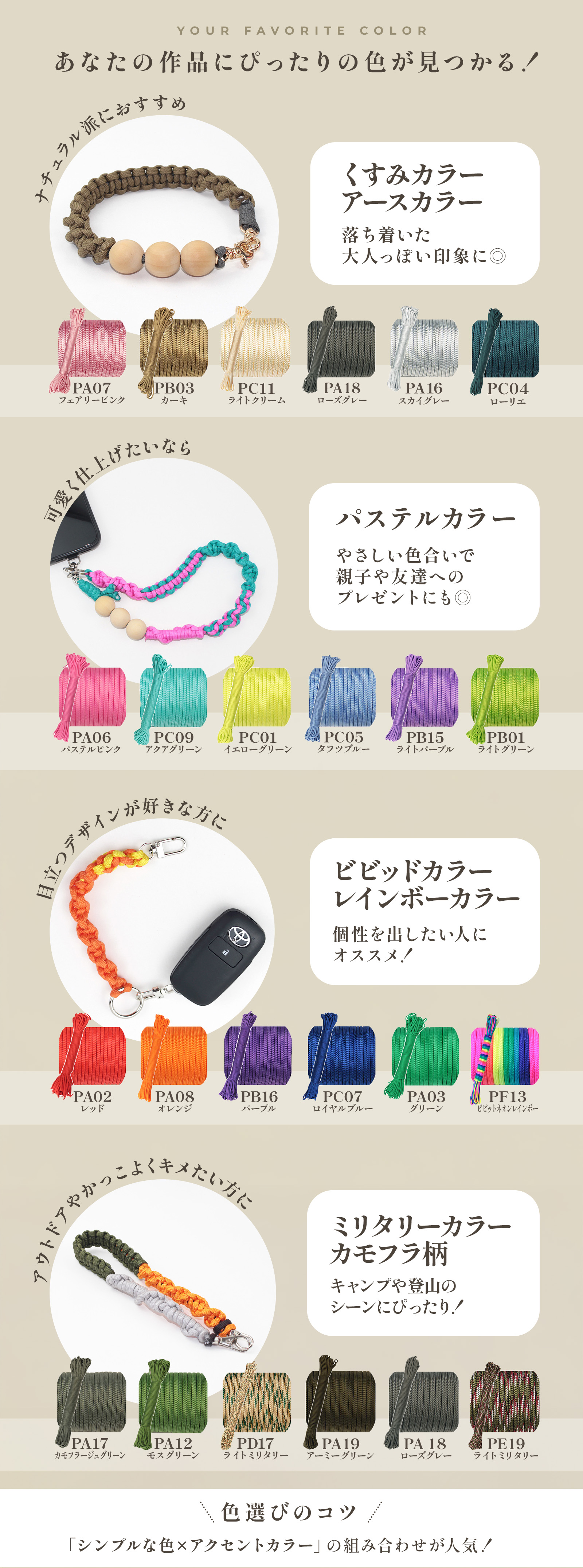画像6kara2