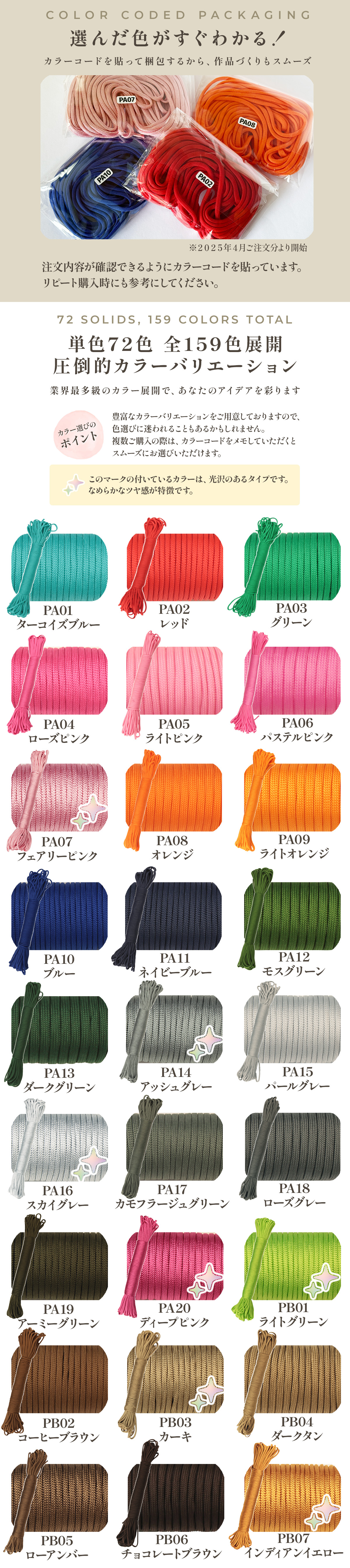 画像8osusume