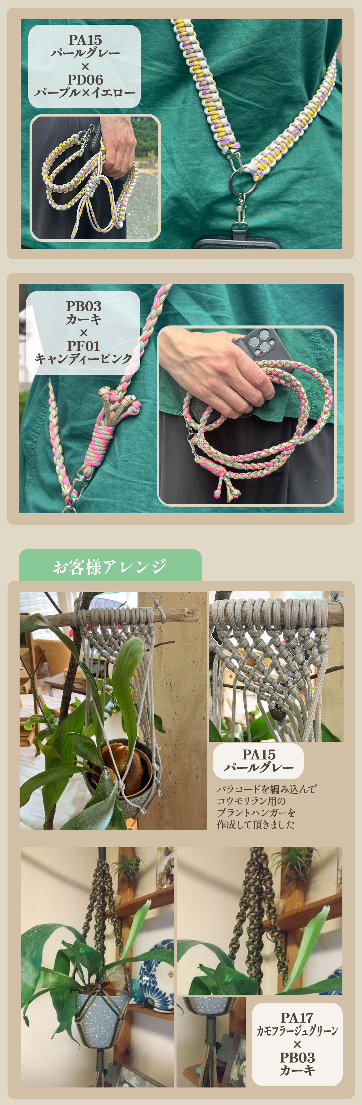 画像9サイズ