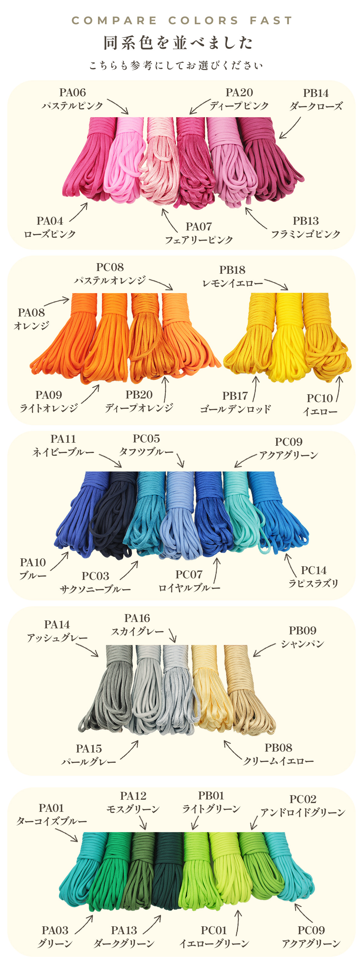 画像9サイズ