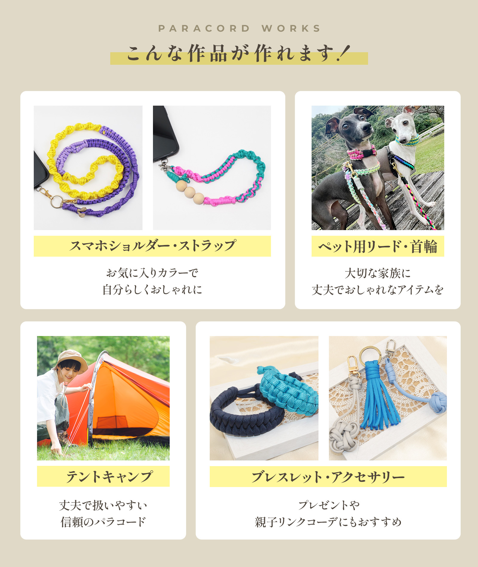 画像9アレンジ1