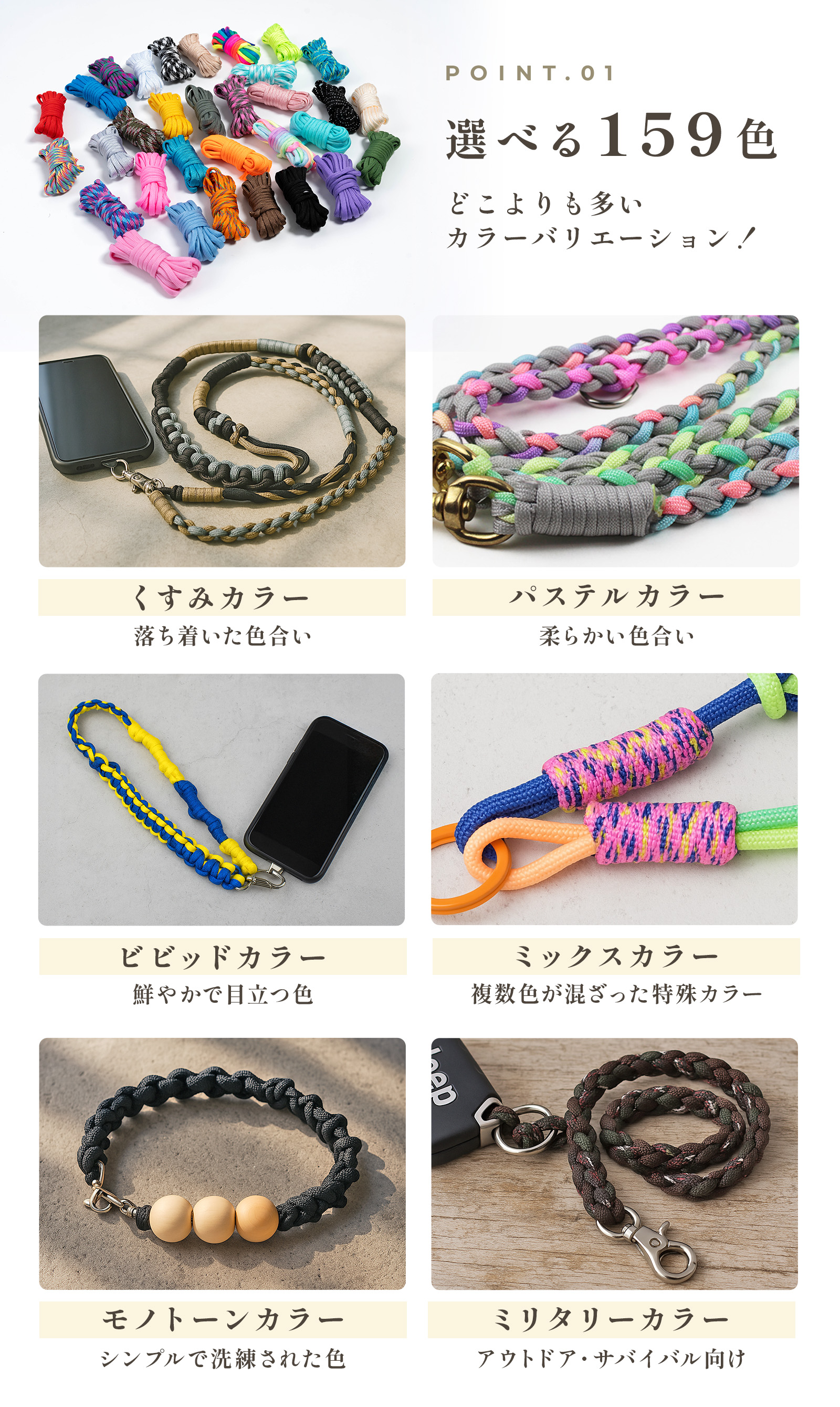 画像10アレンジ2柄追加