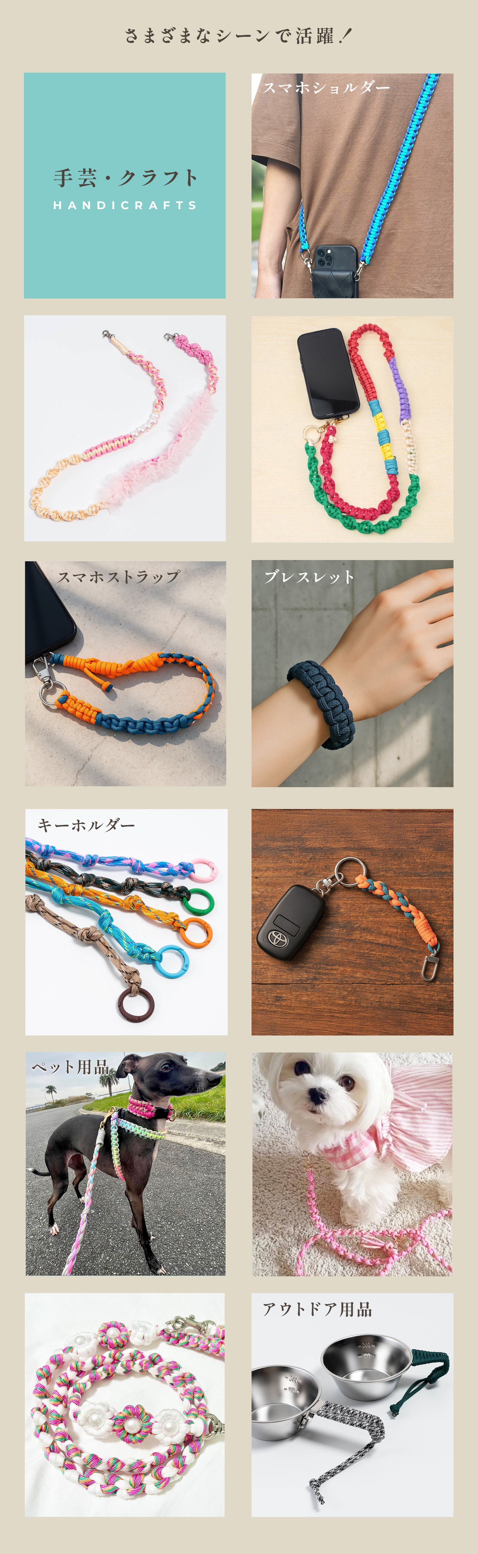 画像5kara1
