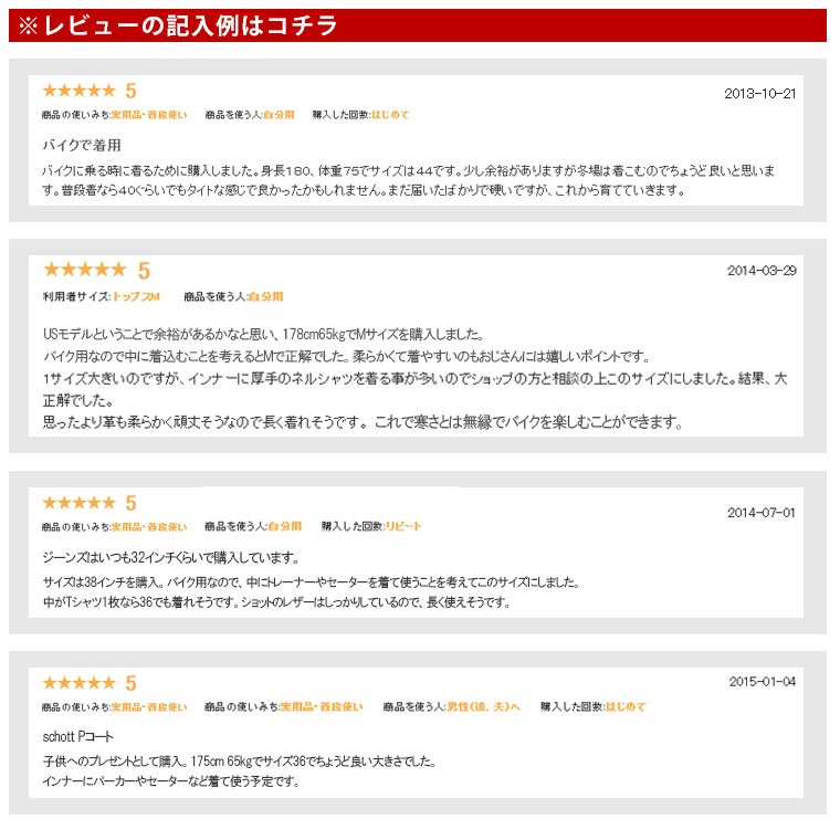 Schott N.Y.C（ショット） 大きいサイズ Schott シングルライダース