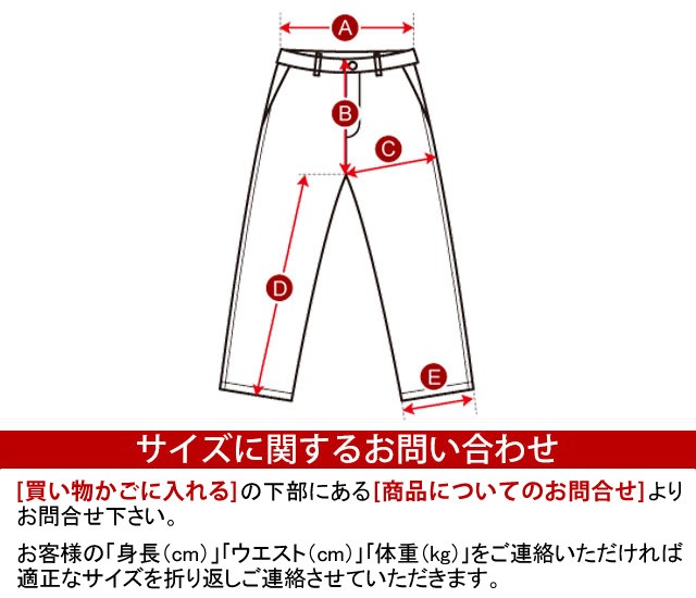 Schott N.Y.C 大きいサイズ ショット ブーツカット レザーパンツ