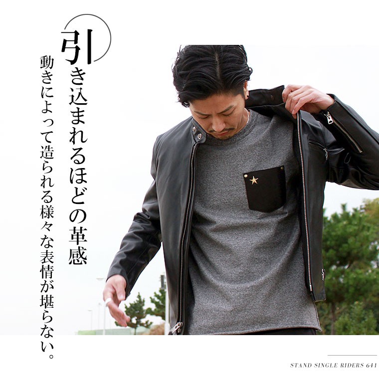 Schott N.Y.C ショット シングルライダース 641 【USAモデル