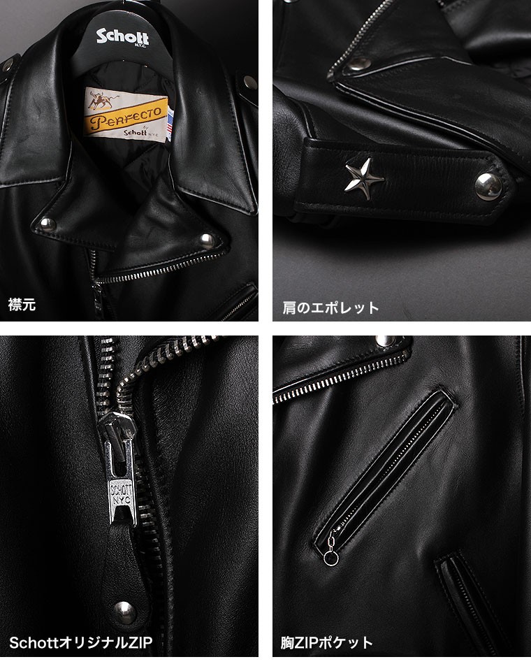 Schott N.Y.C ショット ワンスターダブルライダース 613 【USA Schott N.Y.C ショット ワンスターダブルライダース 613 【USA