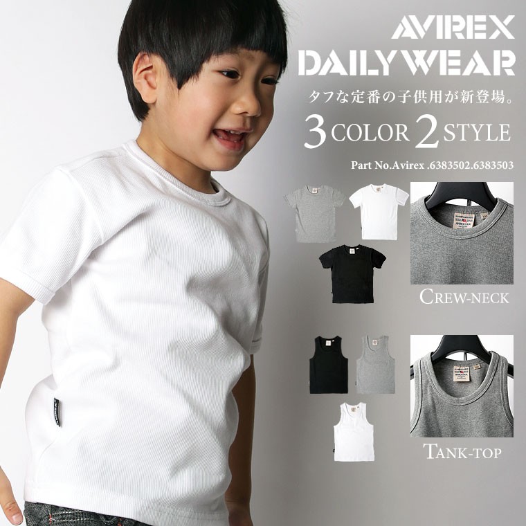 AVIREX アビレックス アヴィレックス Tシャツ avirex 6383502