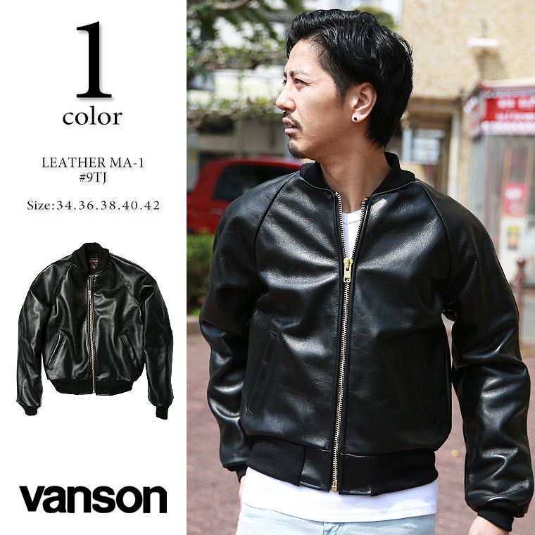 VANSON バンソン ヴァンソン 9TJ レザーMA-1ジャケット 【USAモデル】 【クーポン対象外商品】 : 9tj : 皮ジャン皮パンのLAX  - 通販 - Yahoo!ショッピング