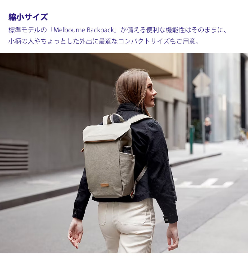 BELLROY ベルロイ BMBA Melbourne Backpack Compact ベルロイ 