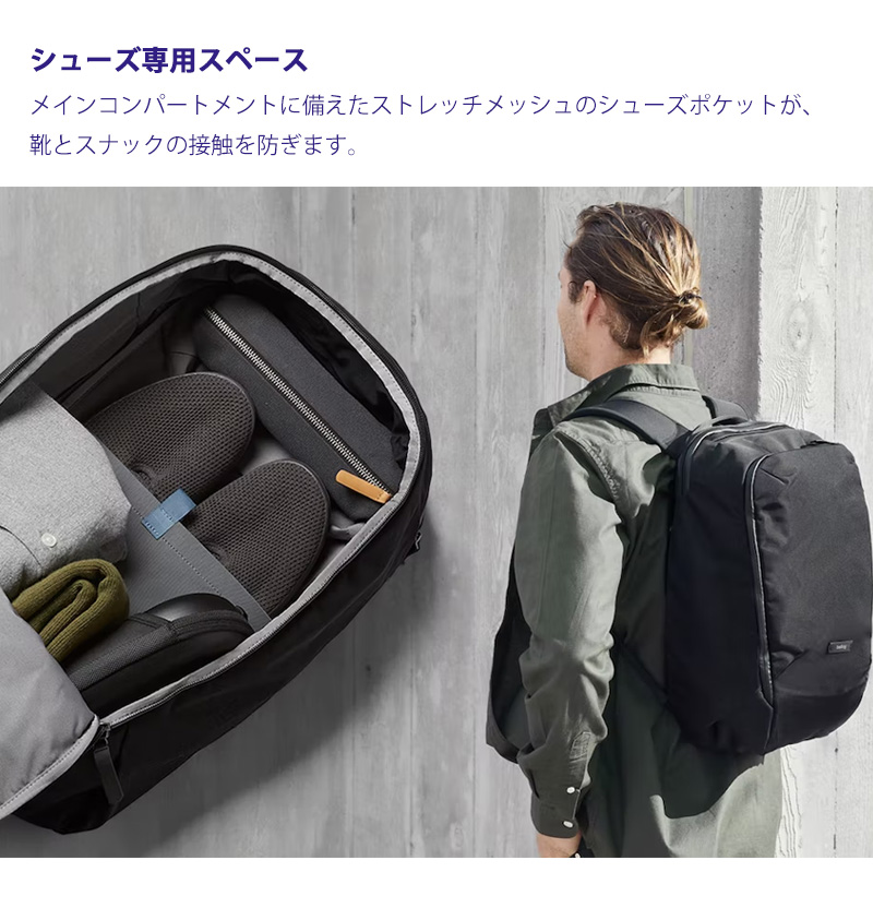 BELLROY ベルロイ BTWA Transit Workpack バックパック リュック 大容量 ビジネスバッグ シンプル かばん メンズ  レディース おしゃれ 通勤 通学 旅行