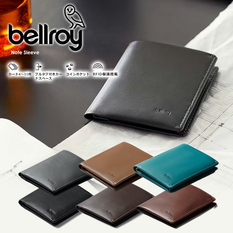 BELLROY ベルロイ 財布 メンズ 二つ折り レザー ブランド 薄型 小銭入れあり 黒 カード 収納 ギフト Note Sleeve 送料無料  ノートスリーブ