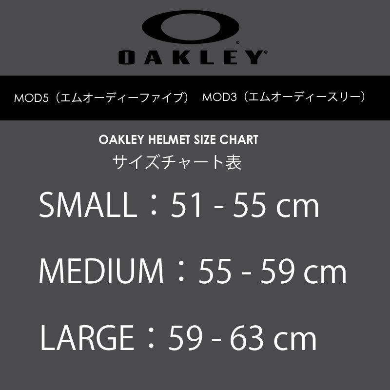 OAKLEY オークリー スキー スノーボード ヘルメット MOD5 Factory