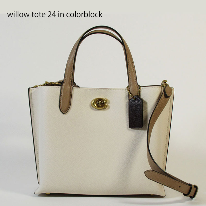 COACH コーチ C8561 B4CAH willow tote 24 in colorblock ウィロウ