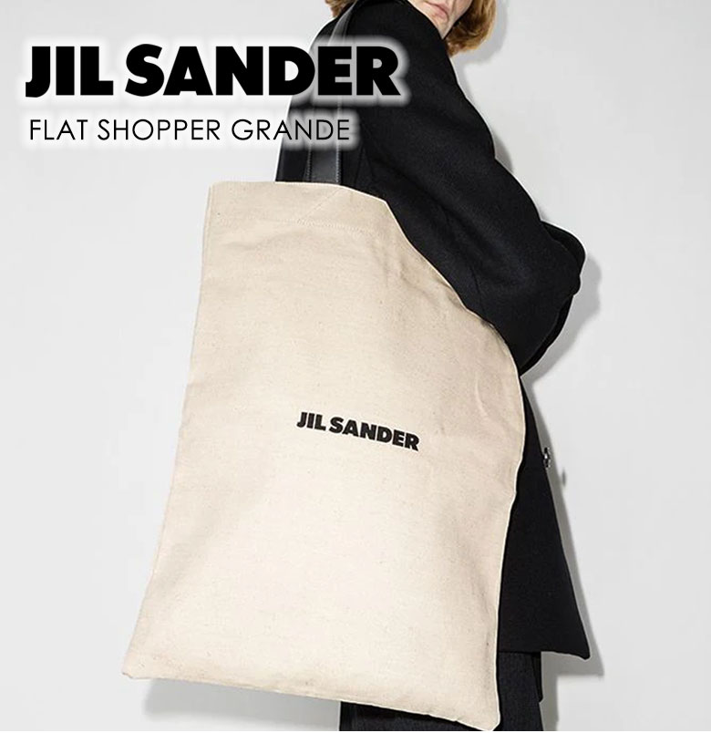 JIL SANDER ジルサンダー BORSA SHOPPING GRANDE ロゴ 