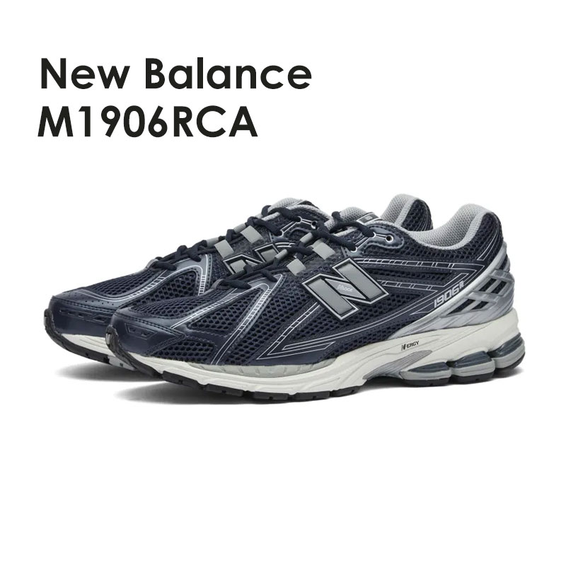 New Balance ニューバランス 1906R M1906RCA M1906RV1 スニーカー D(標準) Black Silver  Eclipse ブラック シルバー 定番 ランニングシューズ メンズ 靴 くつ