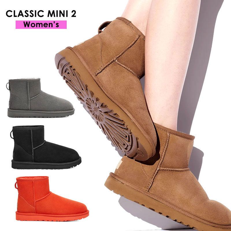 UGG CLASSIC MINI II 1017715K 1016222 アグ ムートンブーツ