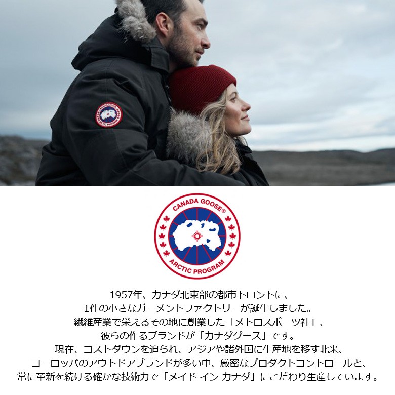 カナダグース Canada goose Mens Bromely Bomber ダウン メンズ カナダ