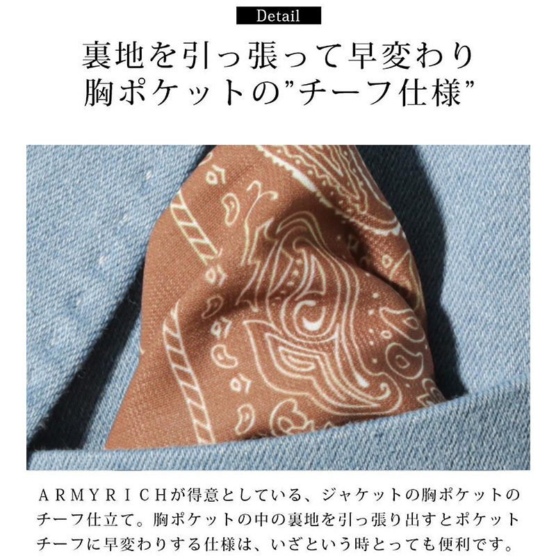 niuhans ニュアンス　セットアップ　スーツ シャンブレー　デニム cdenim-suit_9.jpg