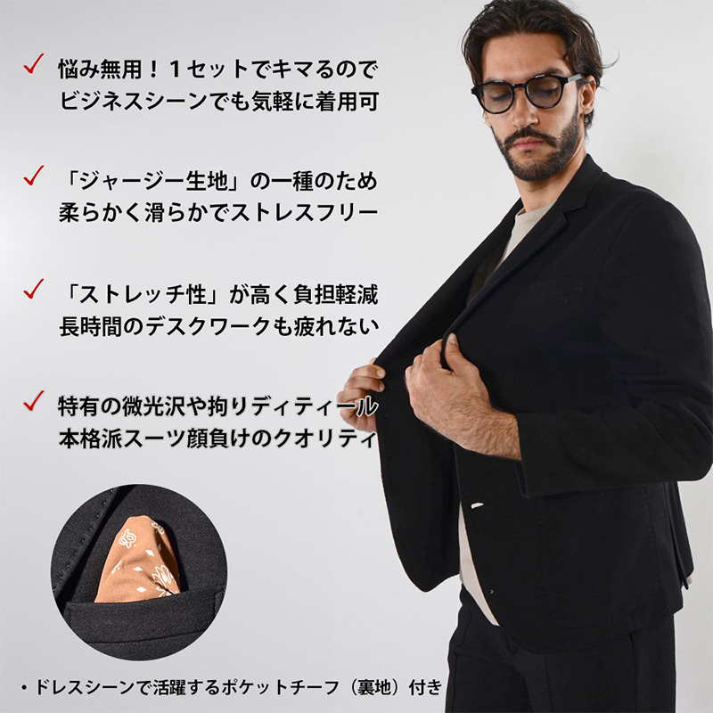 ポンチ セットアップスーツ テーラードジャケット イージーパンツ