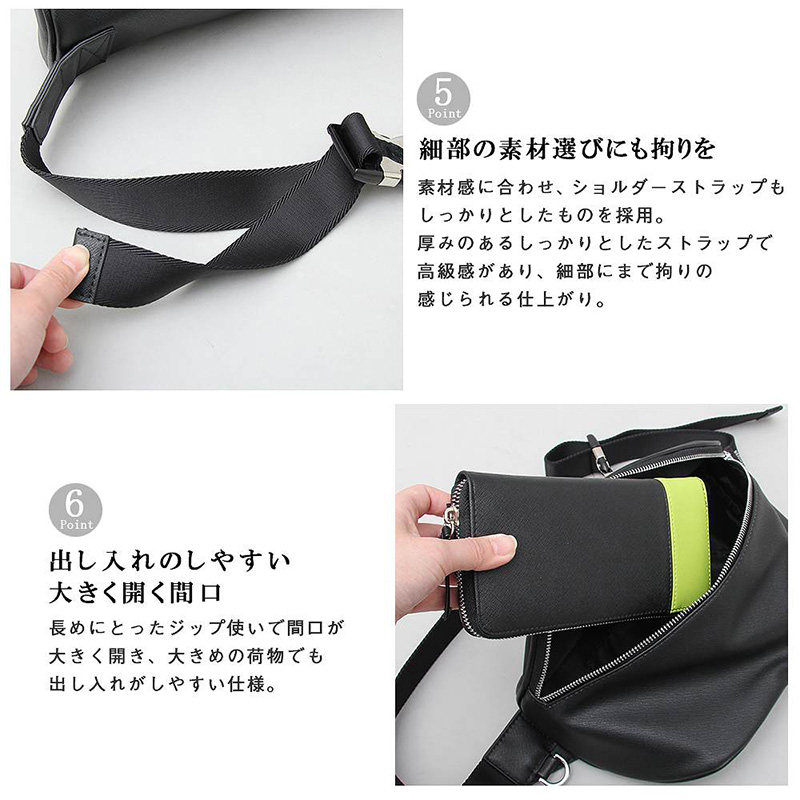 REGiSTA（レジスタ） PUレザーウエストバッグ ヒップバッグ ボディ