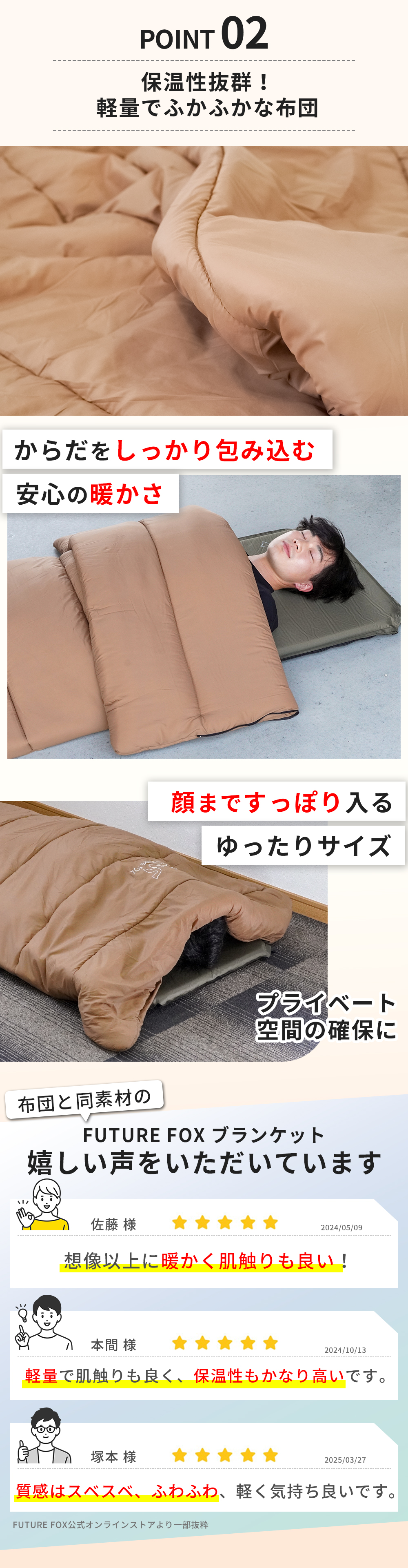 FUTURE FOX 災害用 寝袋 エアマット一体型 エアシュラフ コンパクト