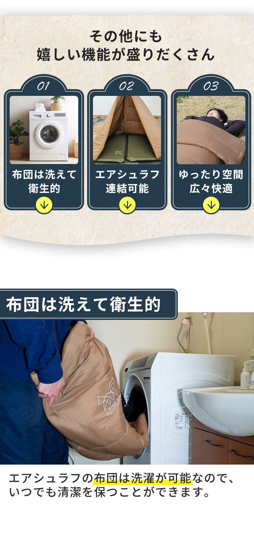 FUTURE FOX FUTUREFOX 災害用 寝袋 エアマット一体型 エアシュラフ