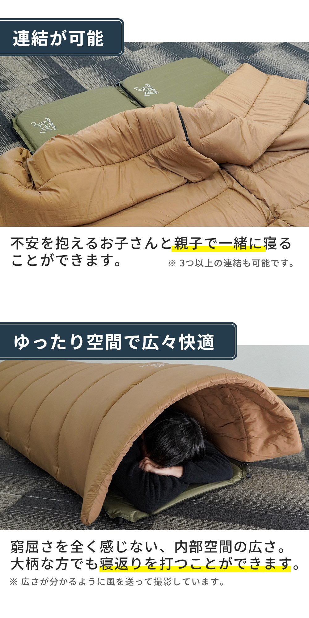 FUTURE FOX FUTUREFOX 災害用 寝袋 エアマット一体型 エア