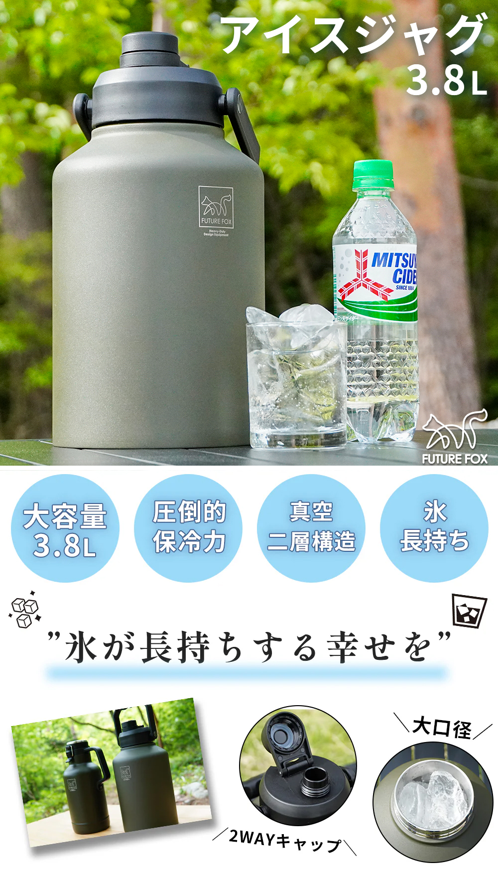 ３け４１◇未使用 FUTURE FOX ウォータージャグ 10L 折りたたみ ジャグ キャンプ アウトドア 【数量